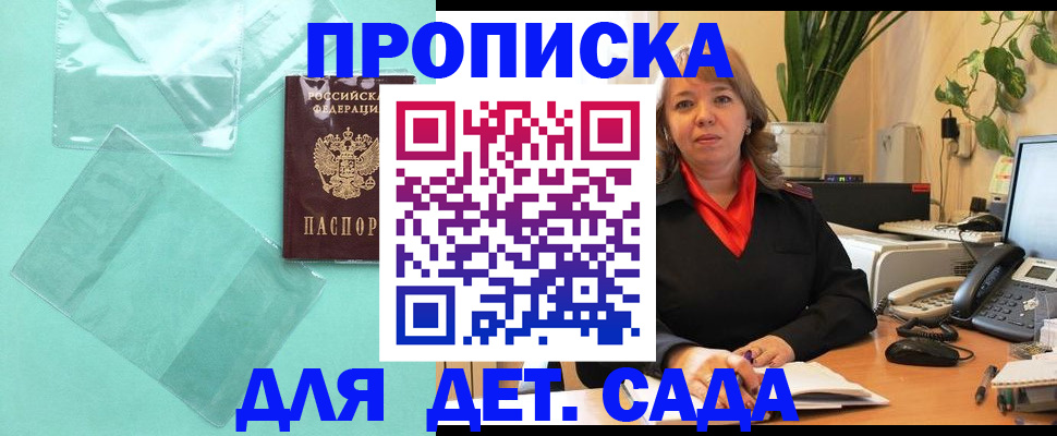 временная регистрация адрес в Урюпинске